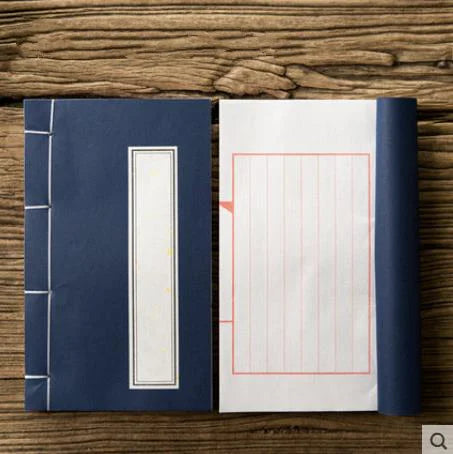 Blank Antique Thread-bound Book Vertical  Xuan Beginner Calligraphy Rice Paper