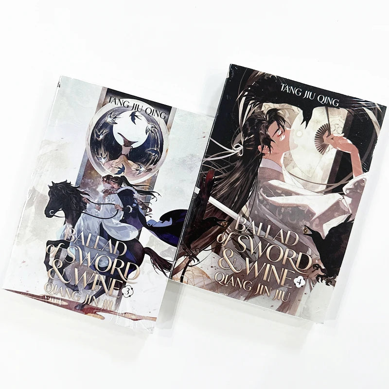 Ballad of Sword and Wine: Qiang Jin Jiu Novel Vol. 1-4 Chinese Fantasy Danmei Fiction Book English Edition