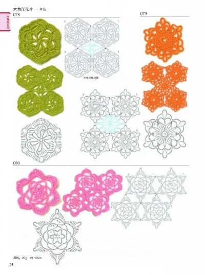 Japanese Crochet Hook Knitting Book Original Crochet Flower Pieces And Decorative Lace 300 Sweater Knitting Pattern Book