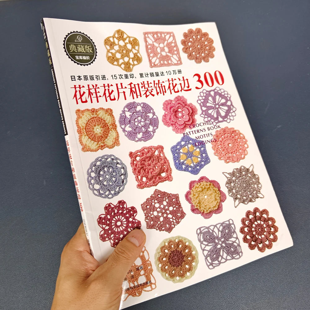 Japanese Crochet Hook Knitting Book Original Crochet Flower Pieces And Decorative Lace 300 Sweater Knitting Pattern Book