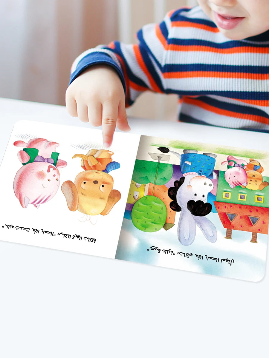 1 Set of 10 Arabic Children's Storybooks Children's Enlightened Reading Books Early Learning Books Puzzle Gifts