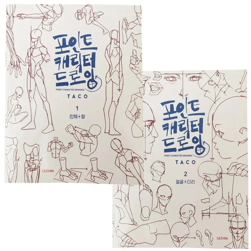 Figure Drawing Workbook: Secret Character Drawing, Figure Drawing Human Anatomy Atlas, Improve Your Artistic Skills Book