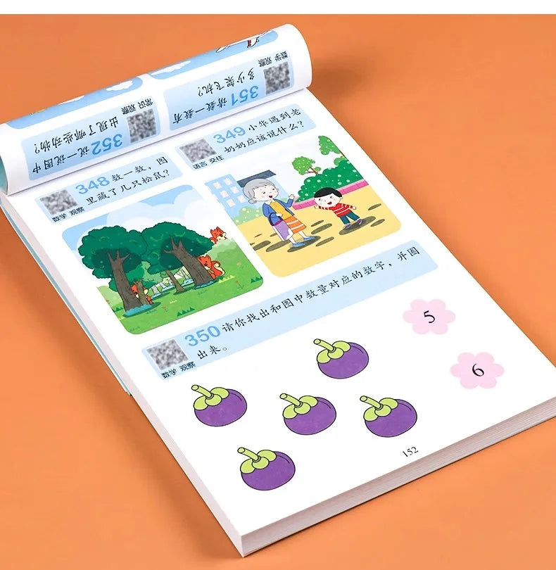 2-7 Years Mathematical Book Animals Drawing Painting Pen Control Training Kids Brain Early Education Book for Kids 365 Questions