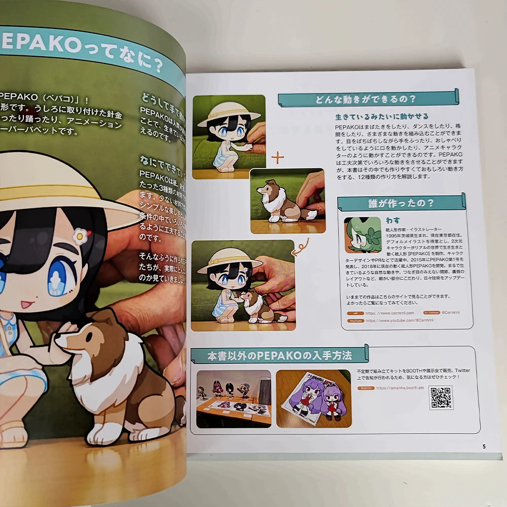 Japanese Edition Cute Girl Paper Puppet Pepako+ Cartoon Manga Book Official Handmade Books Art Formula Set Author Wasu