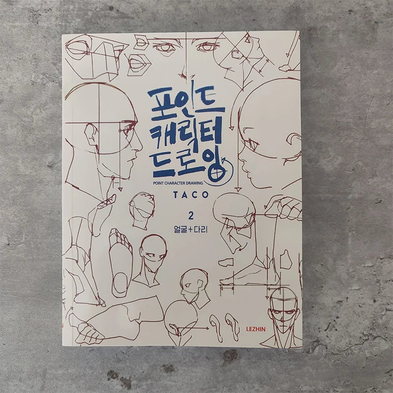 Korean Painter's Secret Character Quick Drawing Book Art Book Human Body Structure Modeling Hand-painted Technique Books