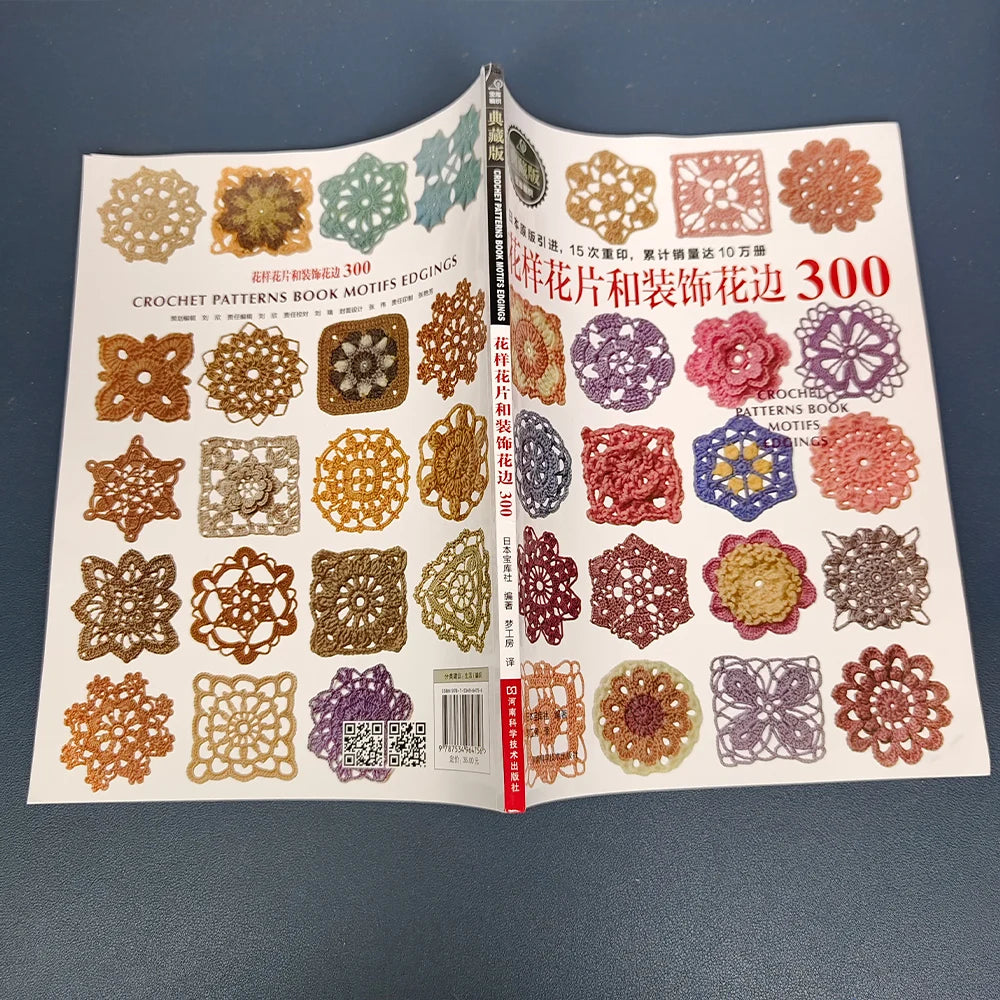 Japanese Crochet Hook Knitting Book Original Crochet Flower Pieces And Decorative Lace 300 Sweater Knitting Pattern Book