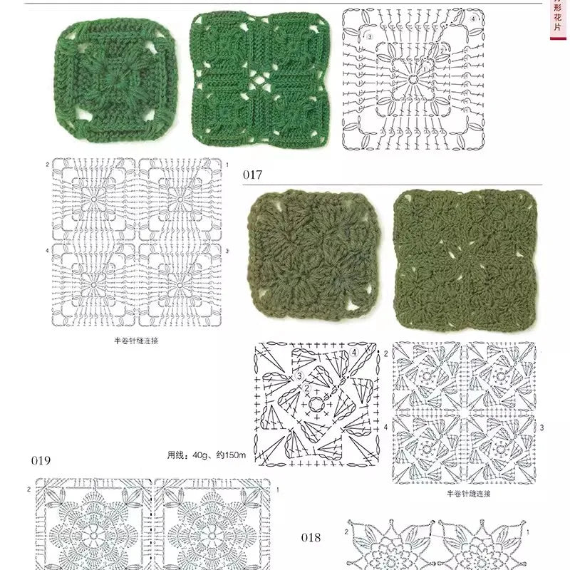 Japanese Crochet Hook Knitting Book Original Crochet Flower Pieces And Decorative Lace 300 Sweater Knitting Pattern Book