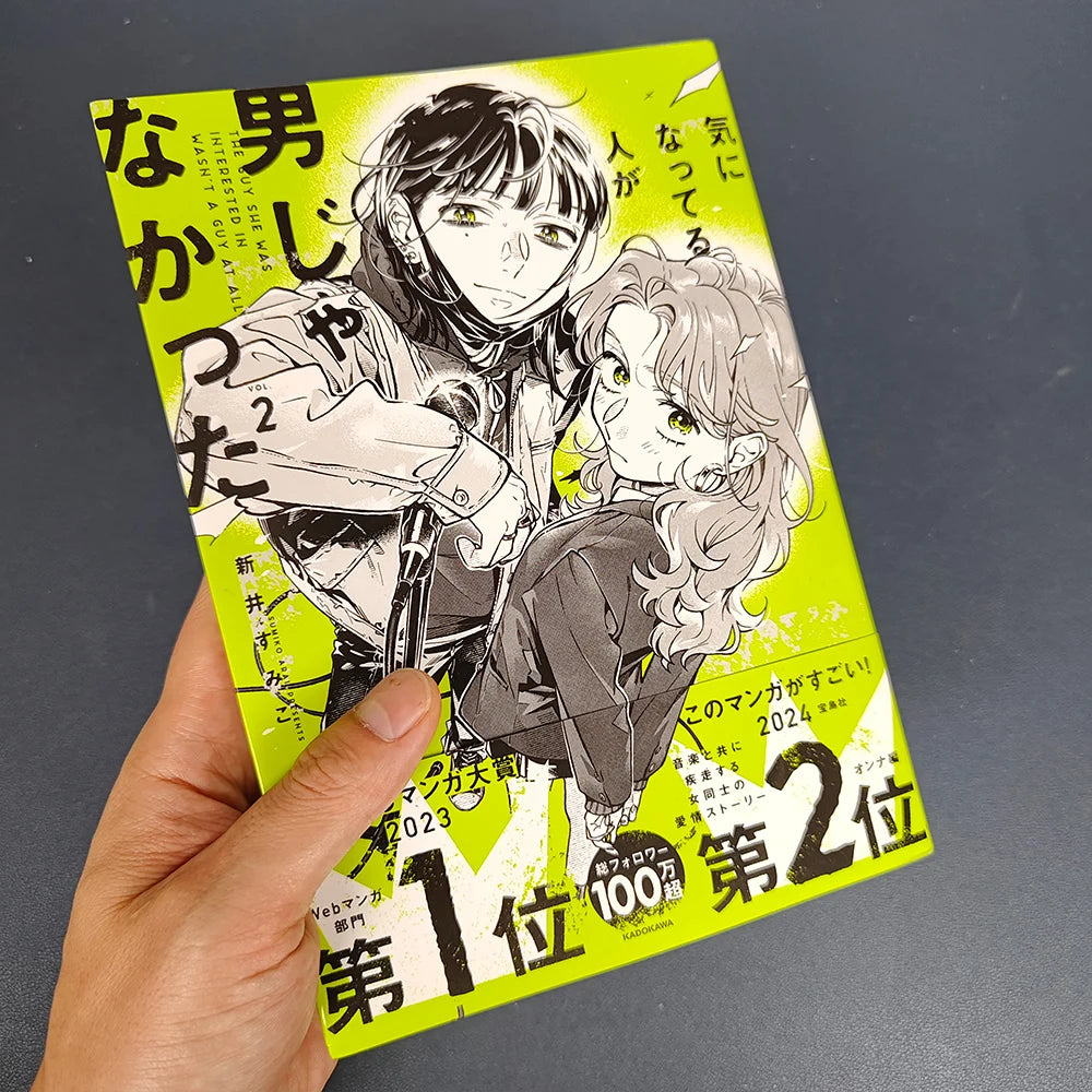 Vol.1/2/3 The Guy She Was Interested In Wasn't A Guy At All,she Wasn't A Guy, In Japanese Campus Youth Manga Books
