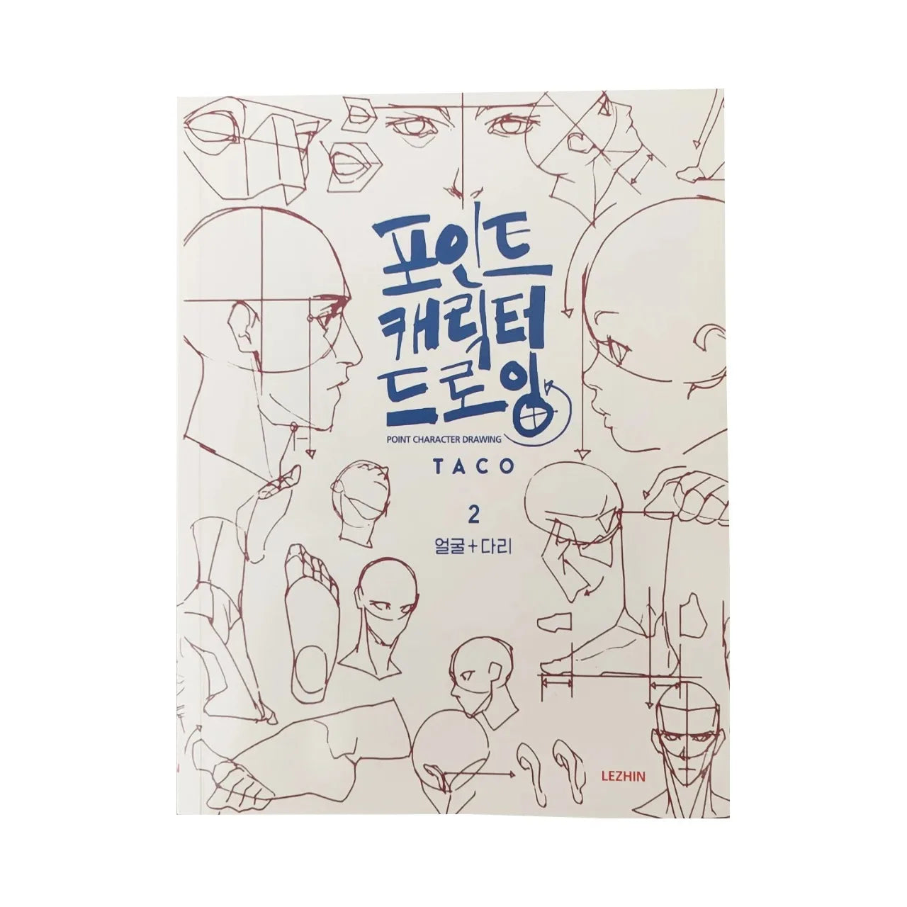 Figure Drawing Workbook: Secret Character Drawing, Figure Drawing Human Anatomy Atlas, Improve Your Artistic Skills Book