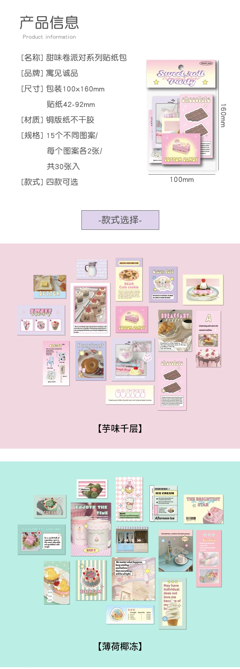 30Pcs/pack Cute Magazine Scrapbooking Stickers Book DIY Junk Journal Material Decoration Album Diary Stationery supplies