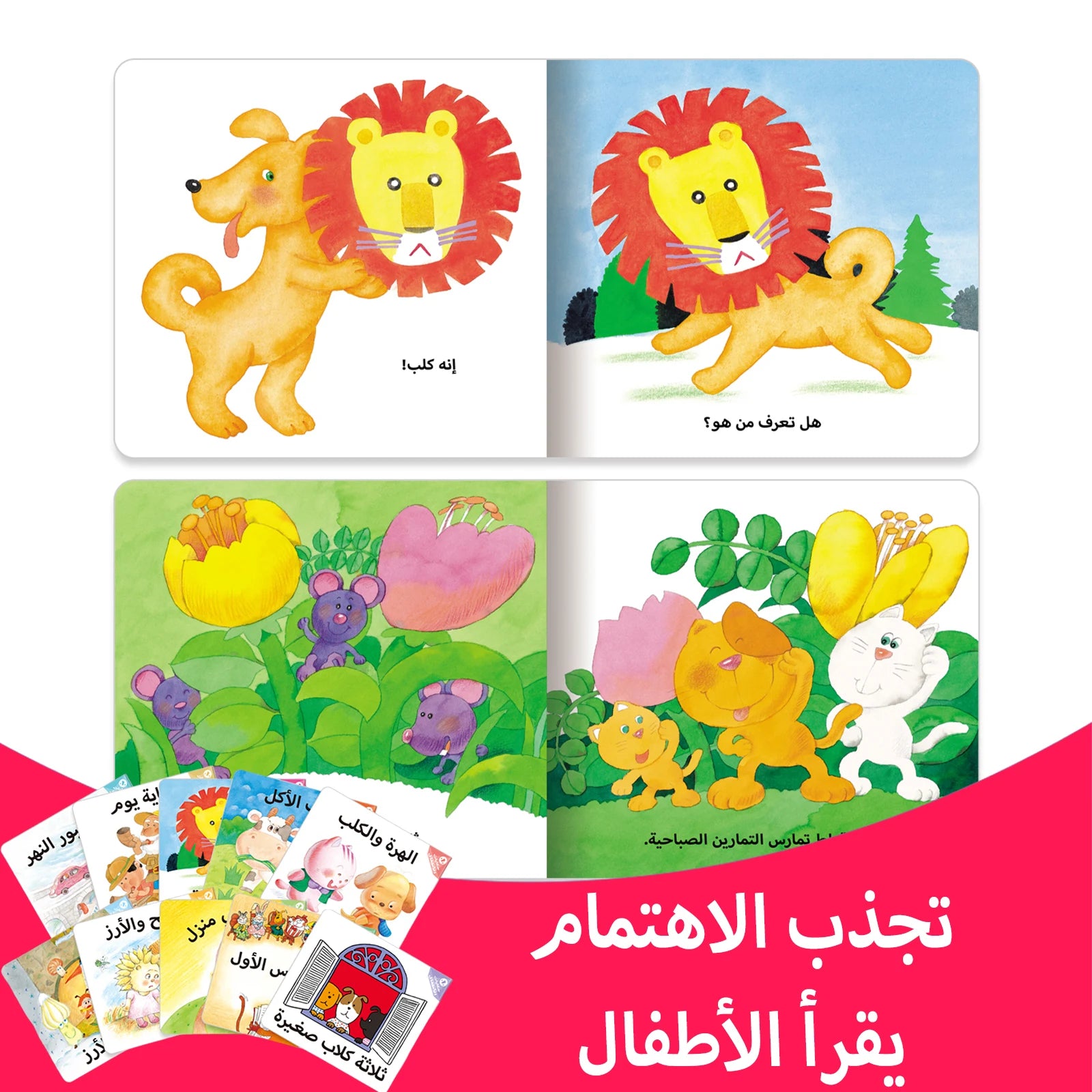 1 Set of 10 Arabic Children's Storybooks Children's Enlightened Reading Books Early Learning Books Puzzle Gifts