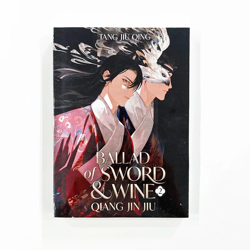Ballad of Sword and Wine: Qiang Jin Jiu Novel Vol. 1-4 Chinese Fantasy Danmei Fiction Book English Edition