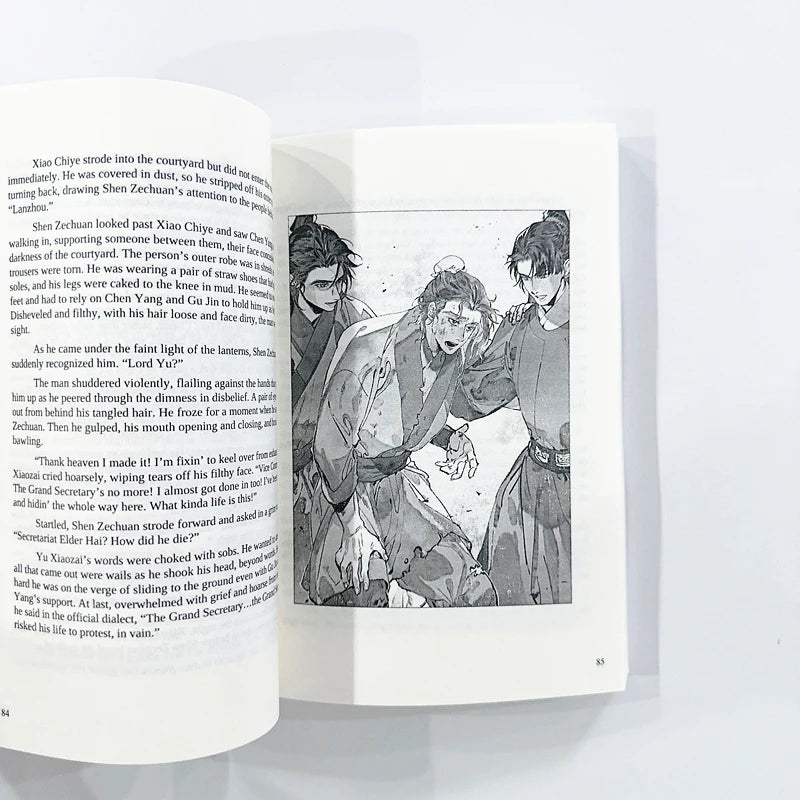 Ballad of Sword and Wine: Qiang Jin Jiu Novel Vol. 1-4 Chinese Fantasy Danmei Fiction Book English Edition