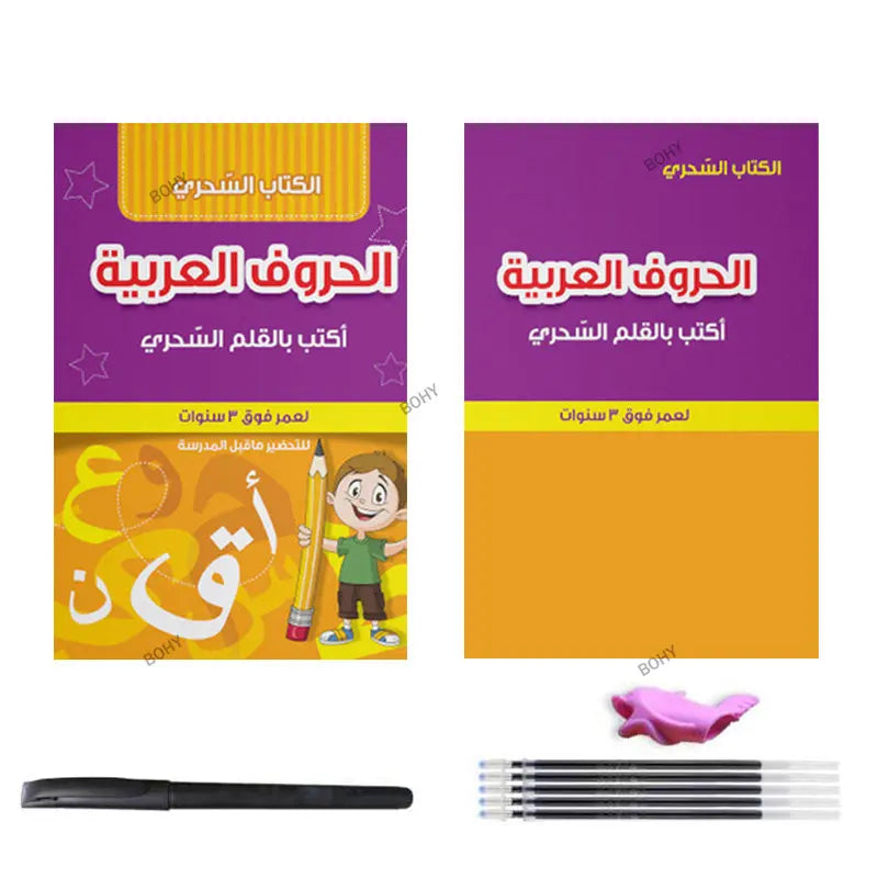 Reusable Children 3D Copybook For Calligraphy Numbers 0-10 Handwriting Copybooks Learning Math Writing Practice Book For Kids