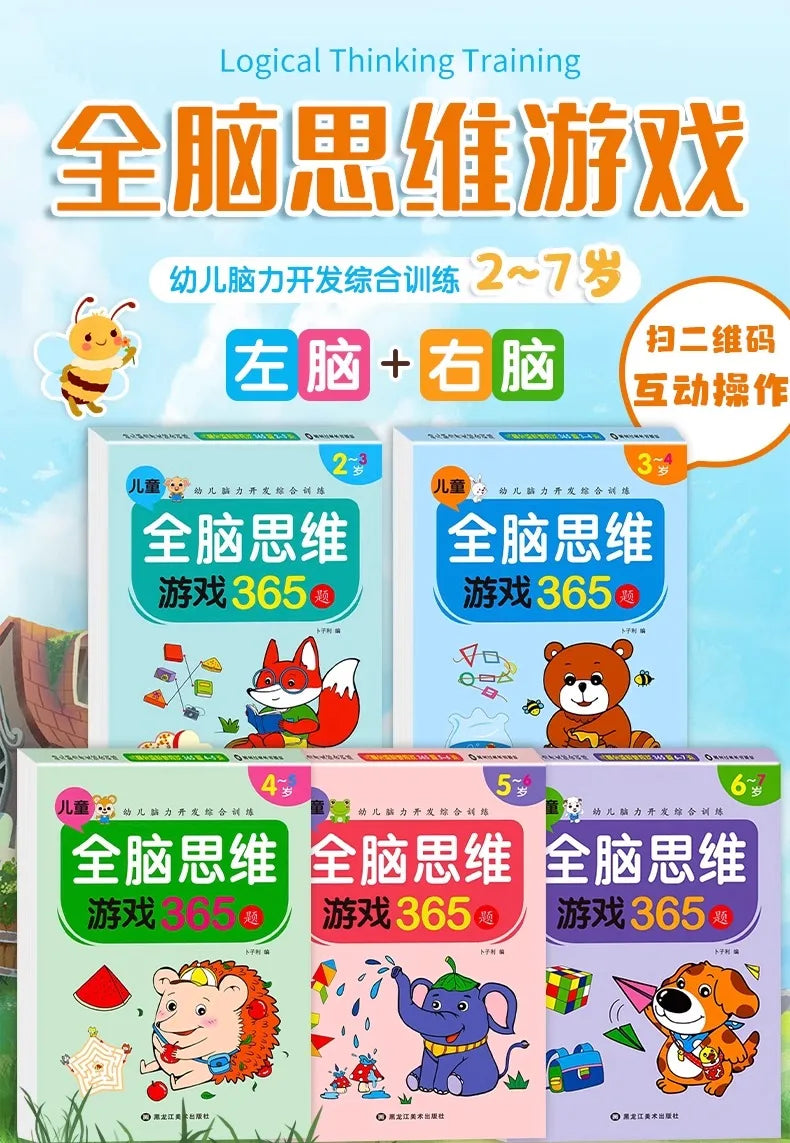 2-7 Years Mathematical Book Animals Drawing Painting Pen Control Training Kids Brain Early Education Book for Kids 365 Questions