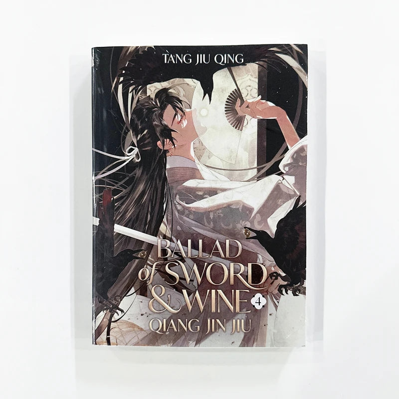 Ballad of Sword and Wine: Qiang Jin Jiu Novel Vol. 1-4 Chinese Fantasy Danmei Fiction Book English Edition