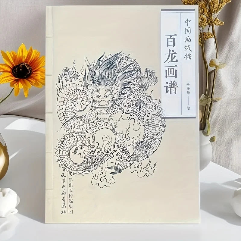 Coloring Book for Adults and Teens Featuring  with Easy and Simple Designs for Relaxation Chinese painting sketch