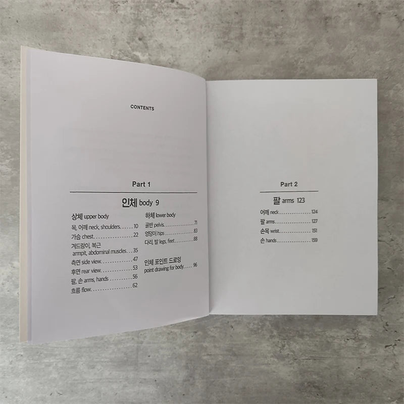 Korean Painter's Secret Character Quick Drawing Book Art Book Human Body Structure Modeling Hand-painted Technique Books