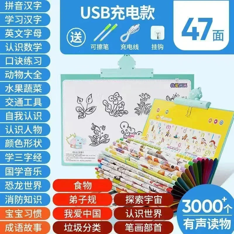 Point To Read Audio Point Reading Children Books Early Education Machine Kids Learning Chineses English Language