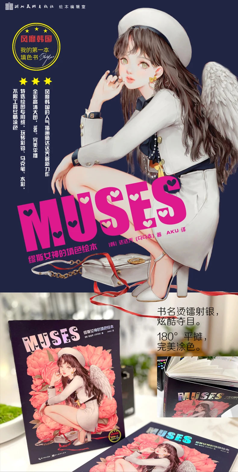 Muses Coloring Book by Dadachyo Beautiful Girl Painting Book Anime Line Drawing Graffiti Books for Adult Students