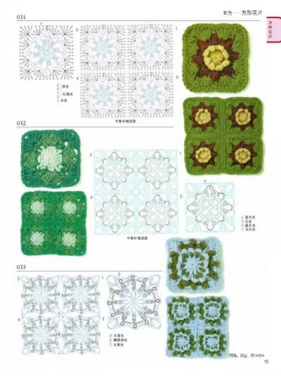 Japanese Crochet Hook Knitting Book Original Crochet Flower Pieces And Decorative Lace 300 Sweater Knitting Pattern Book