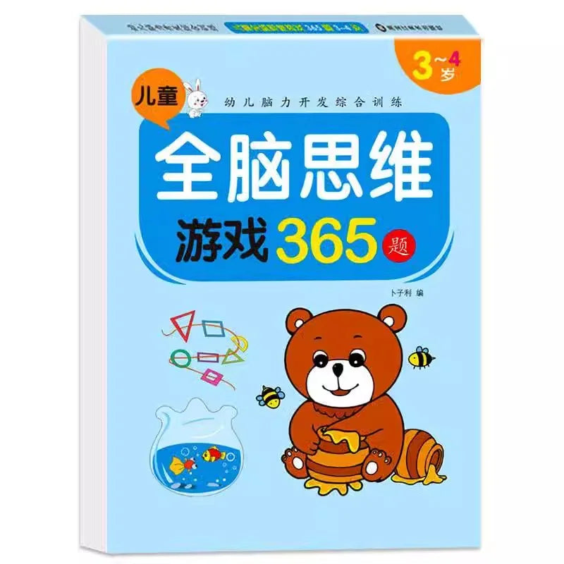 2-7 Years Mathematical Book Animals Drawing Painting Pen Control Training Kids Brain Early Education Book for Kids 365 Questions