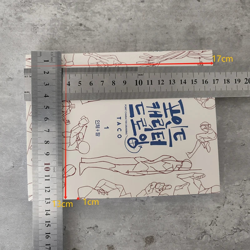 Korean Painter's Secret Character Quick Drawing Book Art Book Human Body Structure Modeling Hand-painted Technique Books