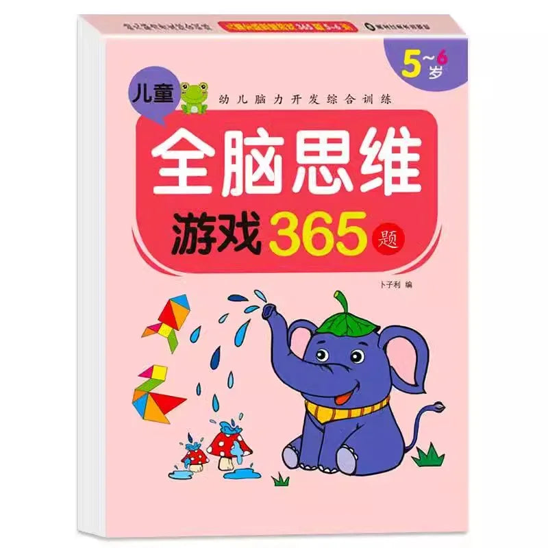 2-7 Years Mathematical Book Animals Drawing Painting Pen Control Training Kids Brain Early Education Book for Kids 365 Questions