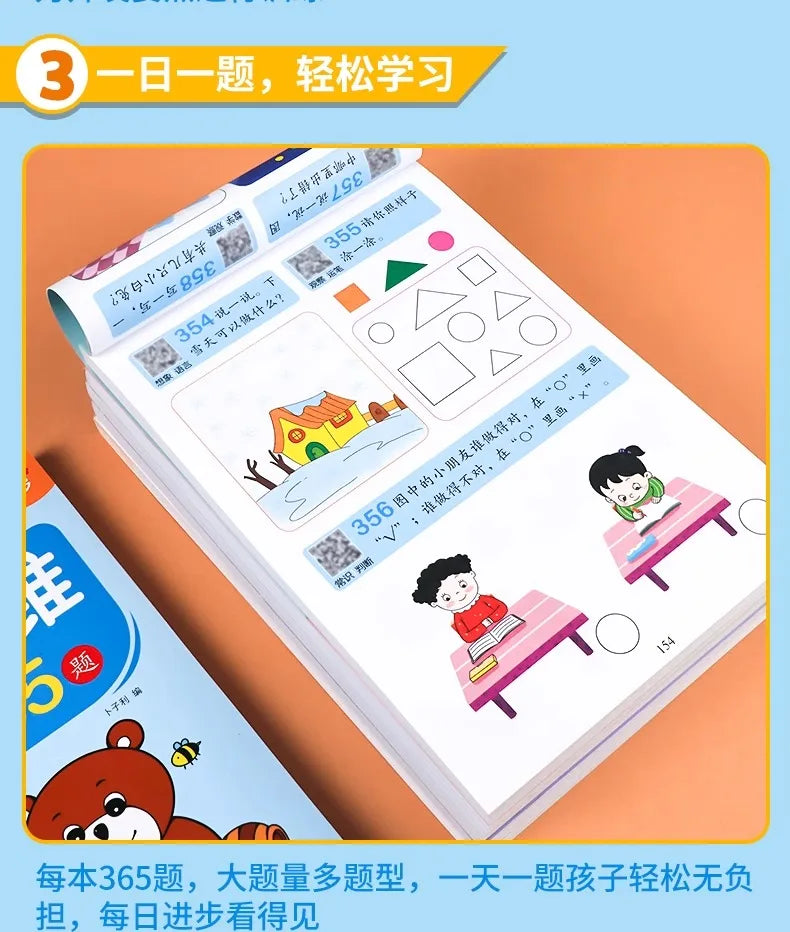 2-7 Years Mathematical Book Animals Drawing Painting Pen Control Training Kids Brain Early Education Book for Kids 365 Questions