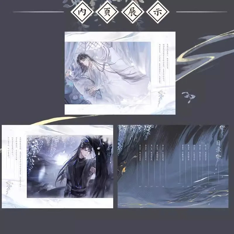 Husky And His White Cat Shi Zun (Hai Tang Wei Yu Gong Gui Tu) Original Novel Volume 4 Fantasy Ancient Romance Fiction Book