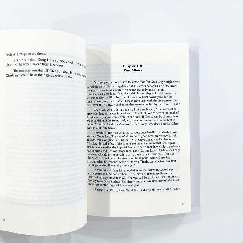 Ballad of Sword and Wine: Qiang Jin Jiu Novel Vol. 1-4 Chinese Fantasy Danmei Fiction Book English Edition