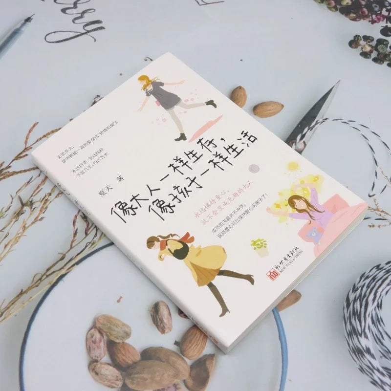 Survive Like An Adult, Live Like A Child: Keeping A Childlike Heart in Summer - A Self-Growth and Inspirational Book for Women