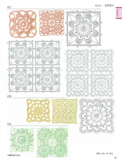 Japanese Crochet Hook Knitting Book Original Crochet Flower Pieces And Decorative Lace 300 Sweater Knitting Pattern Book