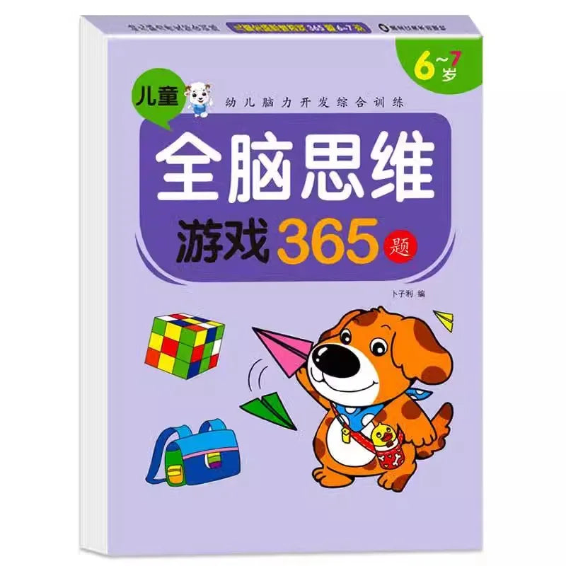 2-7 Years Mathematical Book Animals Drawing Painting Pen Control Training Kids Brain Early Education Book for Kids 365 Questions
