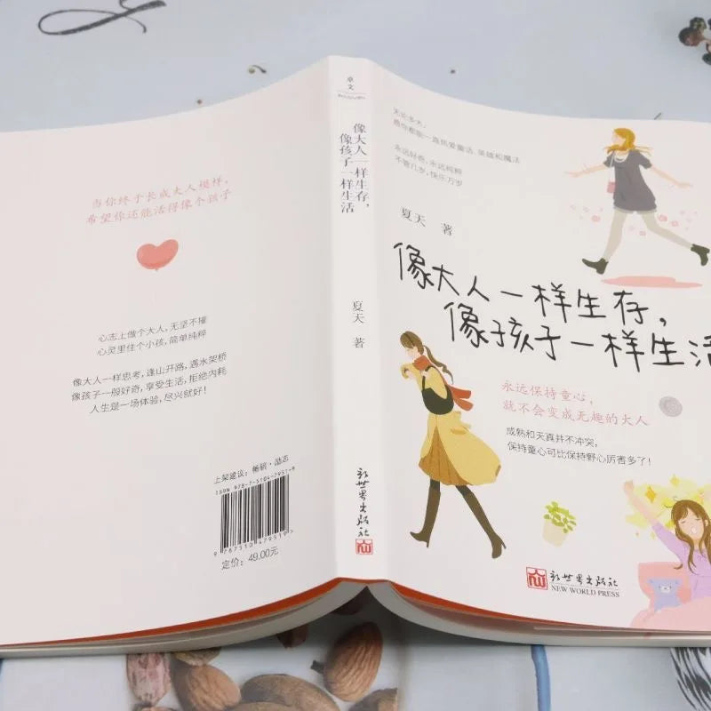 Survive Like An Adult, Live Like A Child: Keeping A Childlike Heart in Summer - A Self-Growth and Inspirational Book for Women