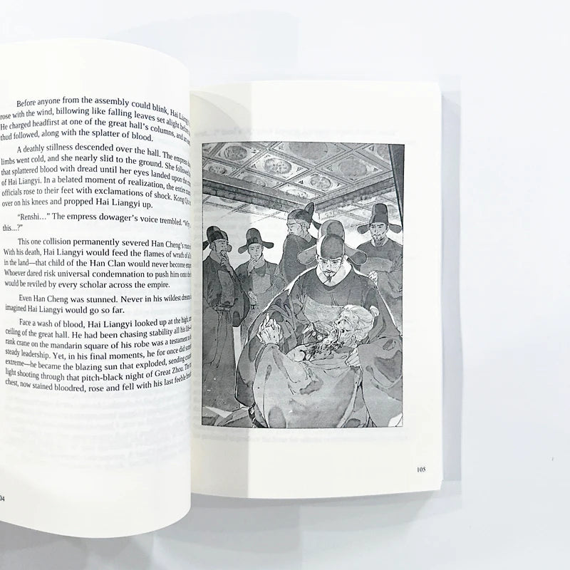 Ballad of Sword and Wine: Qiang Jin Jiu Novel Vol. 1-4 Chinese Fantasy Danmei Fiction Book English Edition