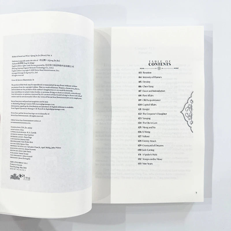 Ballad of Sword and Wine: Qiang Jin Jiu Novel Vol. 1-4 Chinese Fantasy Danmei Fiction Book English Edition