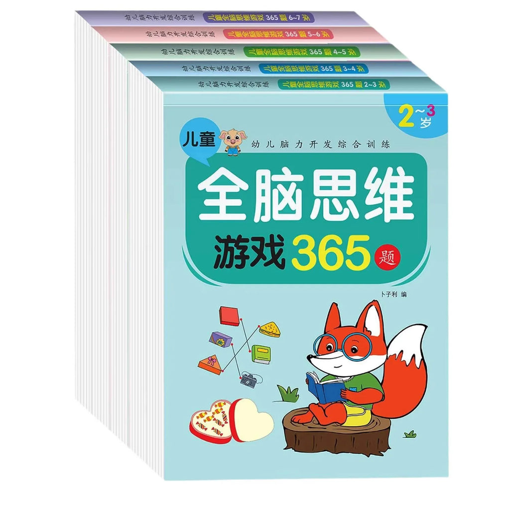 2-7 Years Mathematical Book Animals Drawing Painting Pen Control Training Kids Brain Early Education Book for Kids 365 Questions