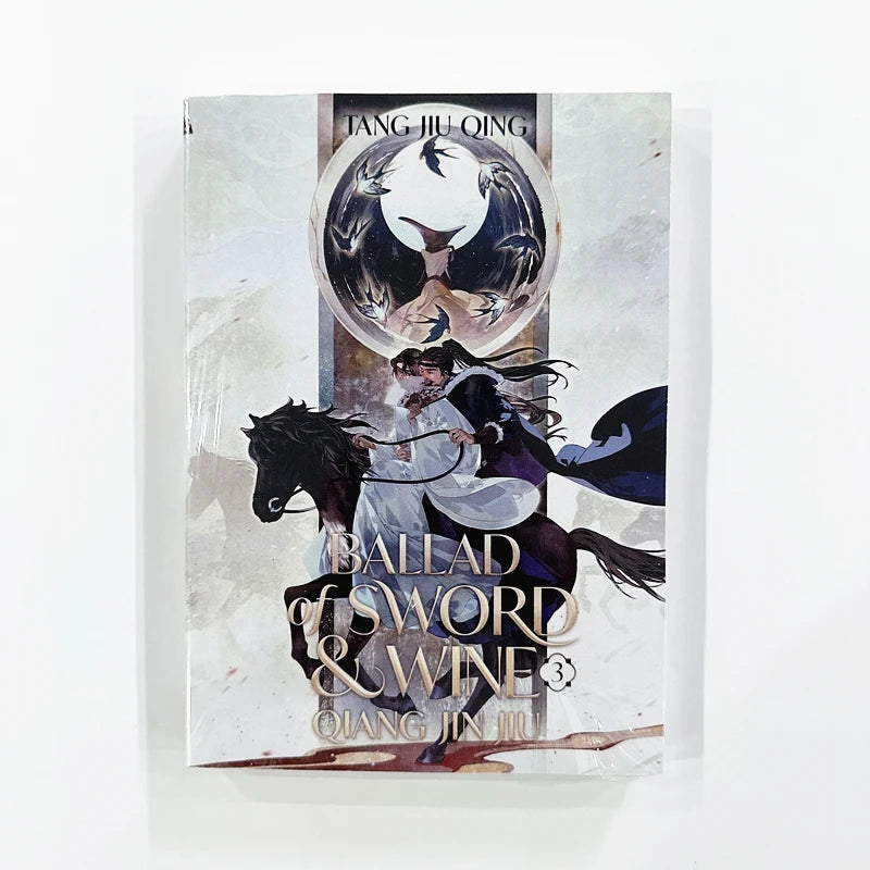 Ballad of Sword and Wine: Qiang Jin Jiu Novel Vol. 1-4 Chinese Fantasy Danmei Fiction Book English Edition