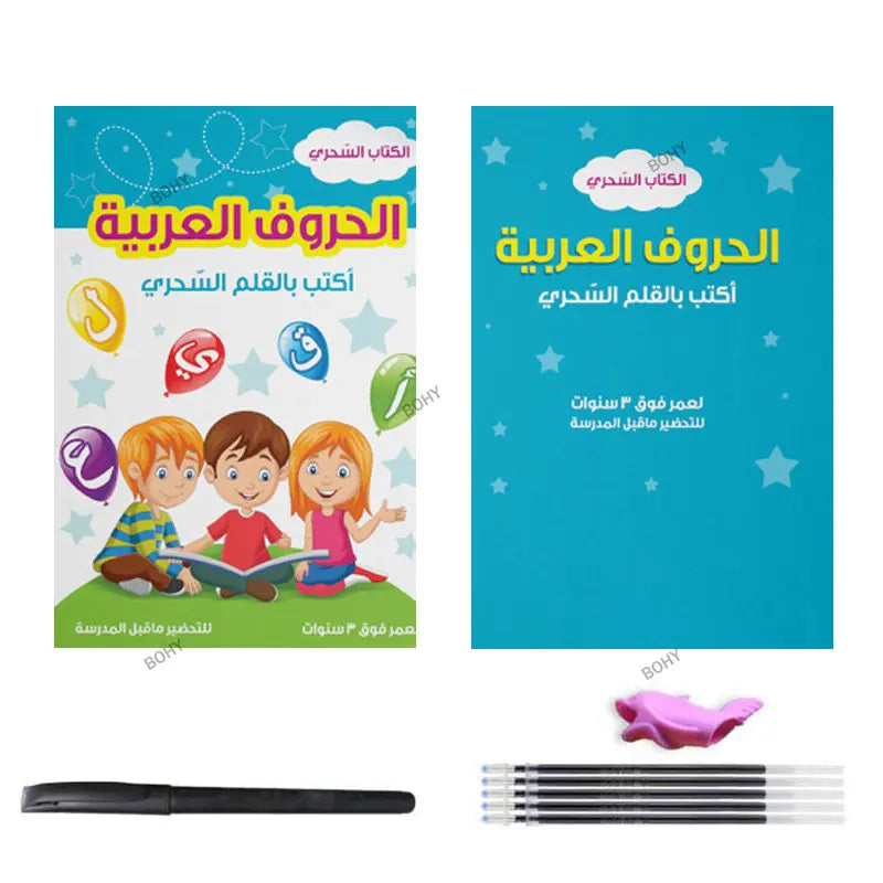 Reusable Children 3D Copybook For Calligraphy Numbers 0-10 Handwriting Copybooks Learning Math Writing Practice Book For Kids