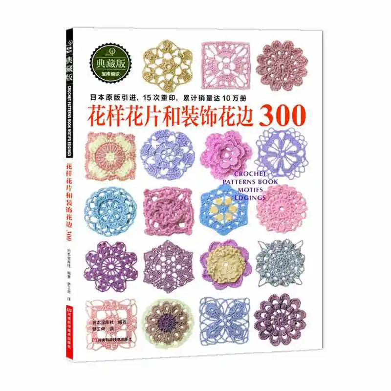 Japanese Crochet Hook Knitting Book Original Crochet Flower Pieces And Decorative Lace 300 Sweater Knitting Pattern Book
